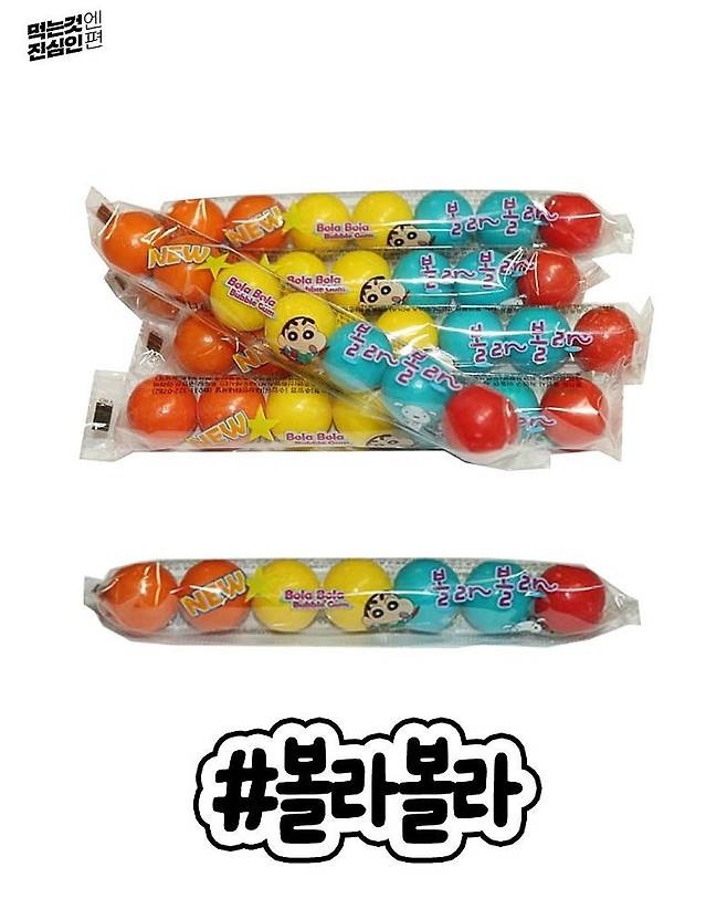 문방구에서 사먹었던 추억의 껌