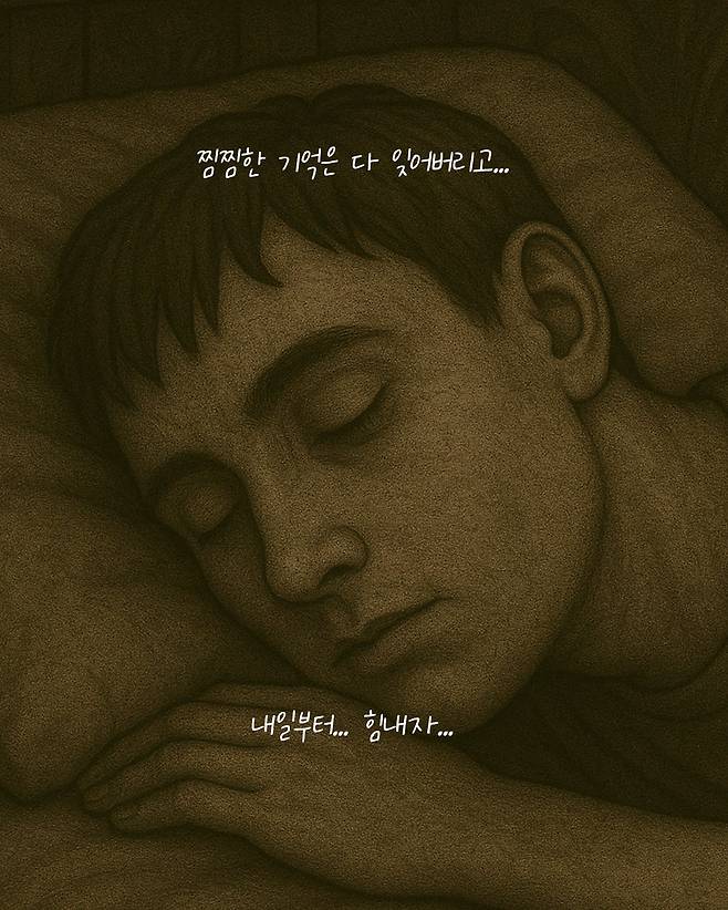 6_010.jpg (ai삽화)구멍 6화. manhwa