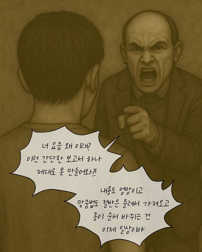 6_017.jpg (ai삽화)구멍 6화. manhwa