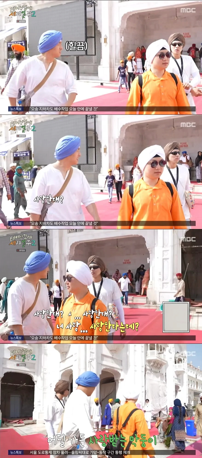 image.png [태계일주2]잘생긴 한국남자가 인도 여행할 때 생기는 일 잘생긴 한국남자가 인도 여행할 때 생기는 일 .jpg