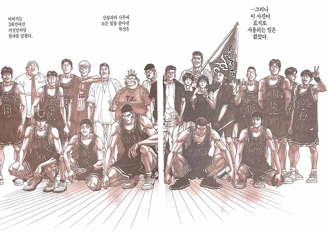 image.png 지금까지 가스공사 농구팀이였습니다.. 모든 걸 불태웠습니다.