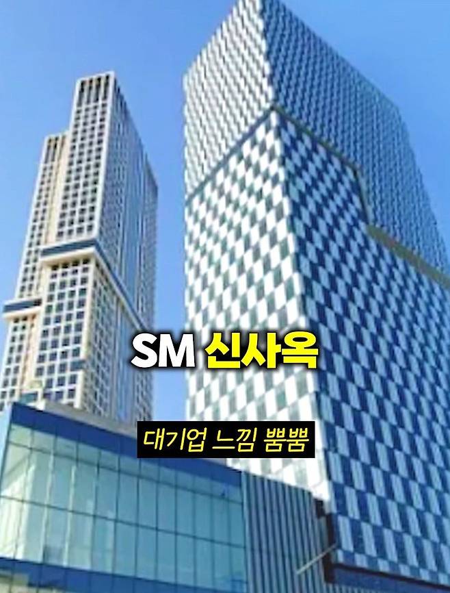 4대 연예기획사 구사옥 vs 신사옥 비교