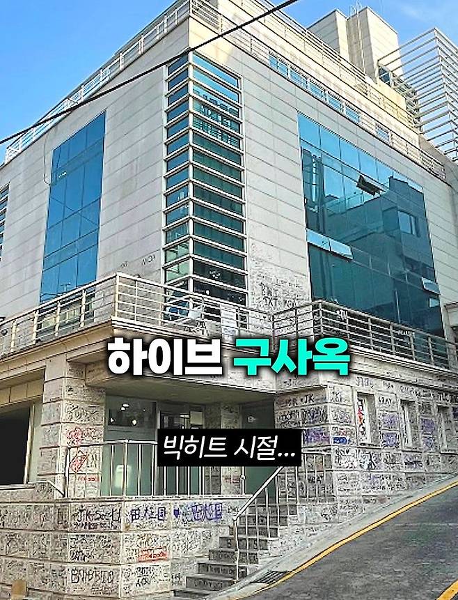 4대 연예기획사 구사옥 vs 신사옥 비교