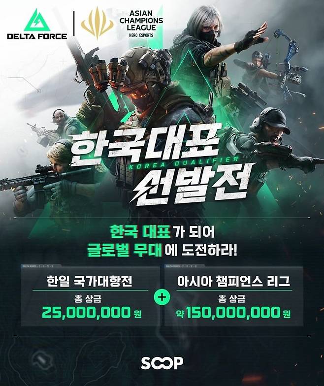 1.jpg FPS 한국 국가대표 선발전 승부 조작 논란