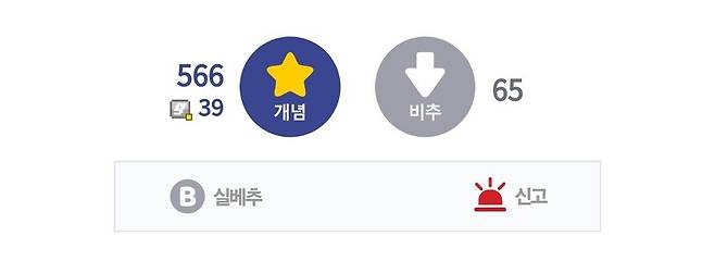 Screenshot_20250420_060431_Samsung Internet.jpg 일본에서 열린 위안부 조롱 전시회