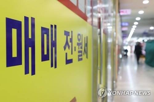 서울의 한 부동산중개업소 모습. 사진=연합뉴스