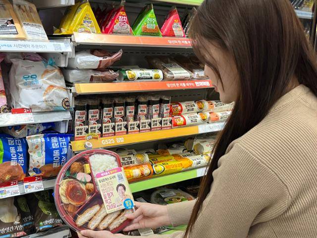 편의점 GS25가 재출시한 '혜자 도시락 등심돈까스'. GS리테일 제공