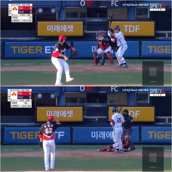 20일 서울 잠실구장에서 열린 두산-KIA전 9회 초 양의지 타석 루킹 삼진 장면. 하이 코스를 요구했다가 반대 투구에 몸을 날린 포수 한승택. 루킹 삼진 콜을 하는 심판의 모습. SPOTV, 티빙 캡처