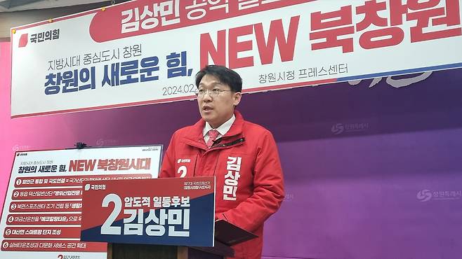 김상민 전 검사 [자료사진]