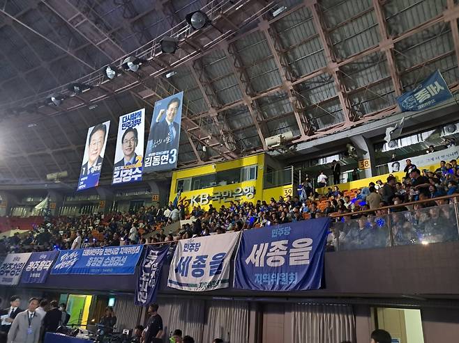 더불어민주당 당원들이 19일 오후 충북 청주체육관에서 열린 '제21대 대통령선거 후보자 선출을 위한 충청권 합동연설회'에서 지지하는 후보를 응원하고 있다. 청주=송태화 기자