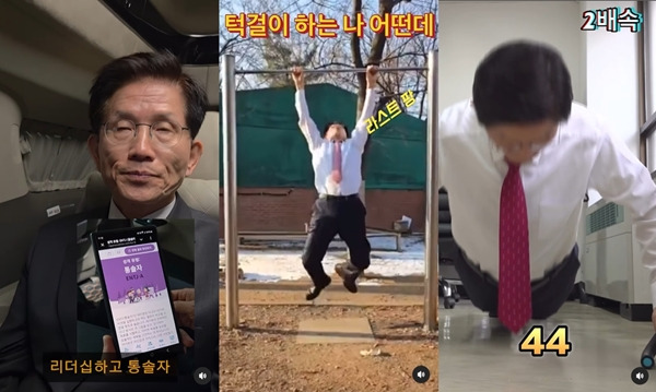 ▲ 김문수 후보 인스타그램. 왼쪽부터 MBTI, 턱걸이, 푸쉬업 관련 영상 갈무리