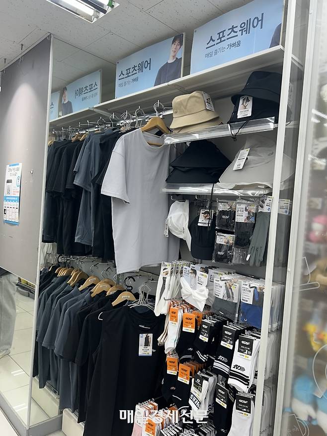 지난 18일 방문한 다이소 여의도점. 스포츠웨어 코너에서 르까프, 스케쳐스와 협업한 제품이 판매되고 있었다. [변덕호 기자]