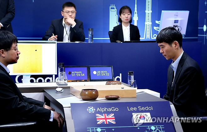 알파고와 이세돌 9단의 대국 [연합뉴스]