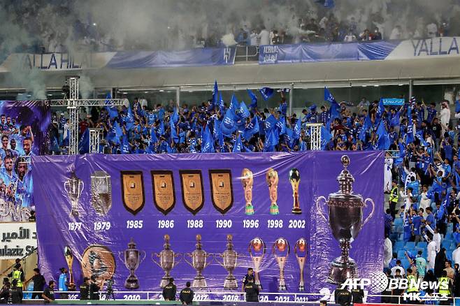 알 힐랄은 사우디아라비아 프로페셔널 리그뿐 아니라 챔피언스리그에서도 최다우승을 자랑하는 팀이다. 사진=AFPBBNews=News1