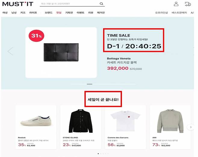자료제공=공정거래위원회