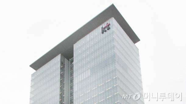 KT 광화문 이스트 사옥.