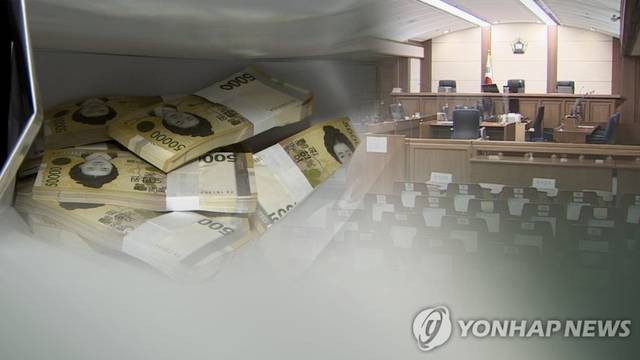 사기 범죄 선고. 연합뉴스