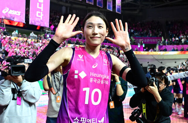 김연경./KOVO