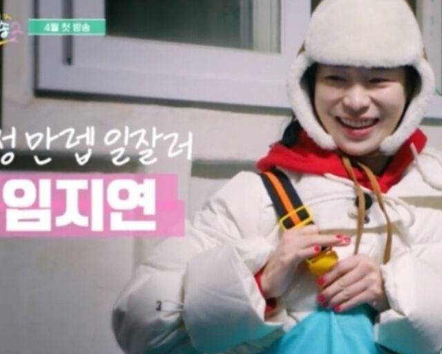 임지연이 '언니네 산지직송 2'에 이재욱과 함께 새롭게 합류했다. / tvN '언니네 산지직송 2' 캡처