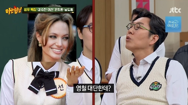 JTBC ‘아는 형님’ 캡처