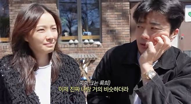 ‘Mrs.뉴저지 손태영’ 채널 캡처