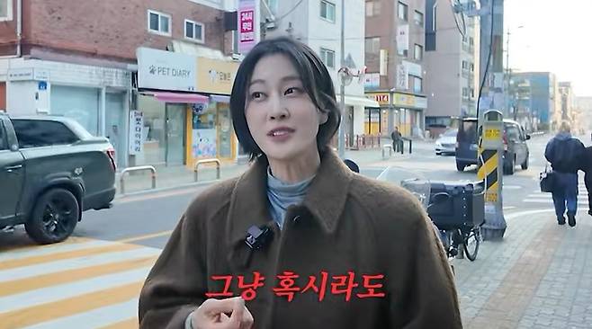 ‘워킹맘이현이’ 채널 캡처