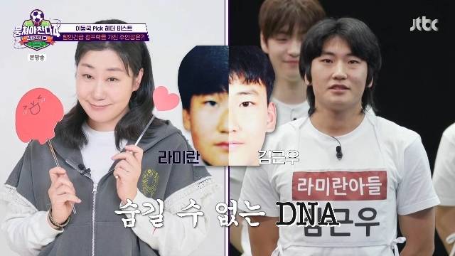 JTBC ‘뭉쳐야 찬다 4’ 캡처