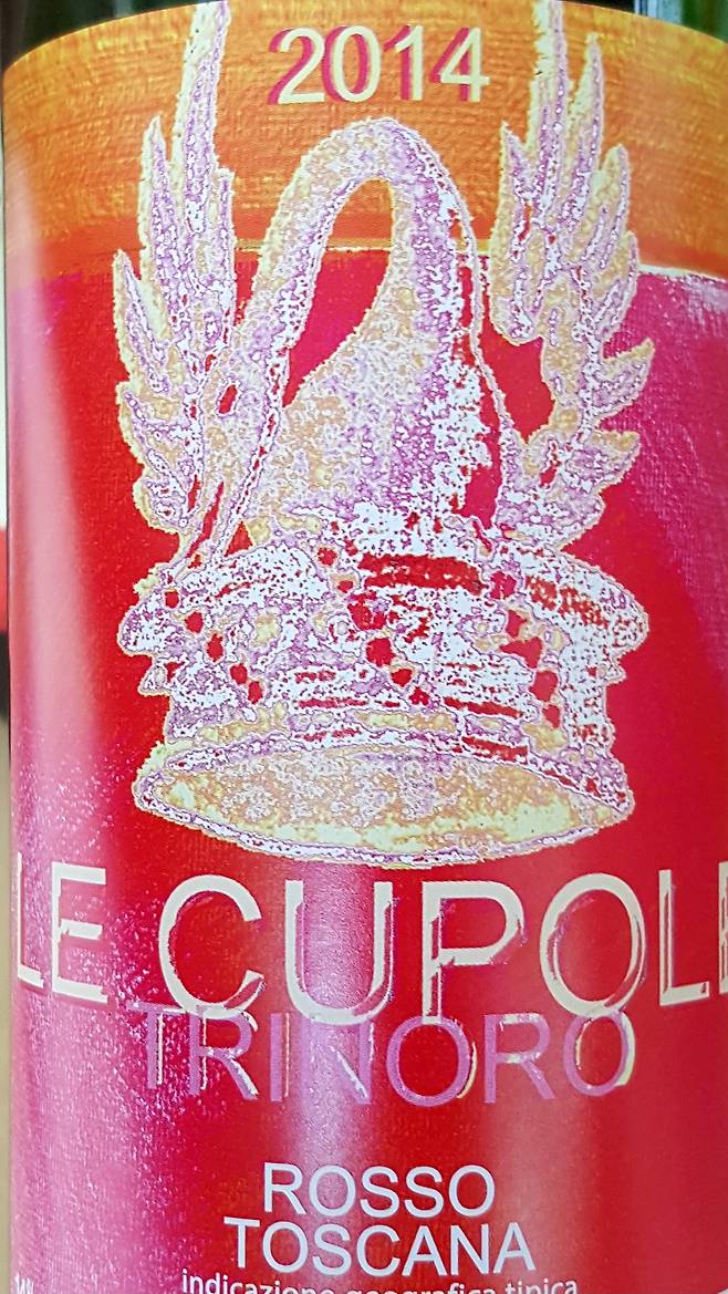 레 쿠풀레 2014. 최현태 기자