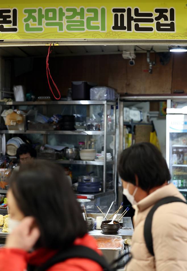 ‘영심이네’ 가게 앞에 “잔막걸리 파는 집”이라고 적힌 현수막이 걸려 있다.