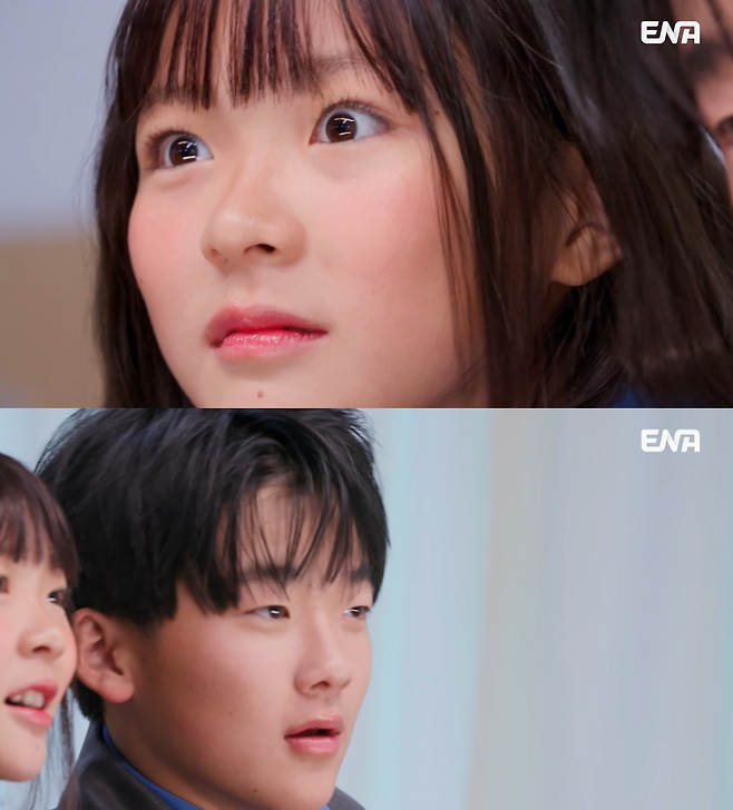ENA ‘내 아이의 사생활’