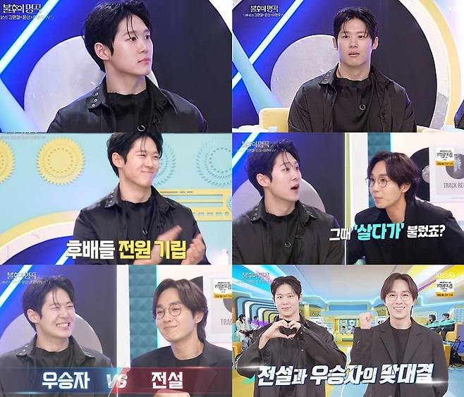 KBS 방송 캡처
