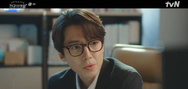 언젠가는 슬기로울 전공의생활 / 사진=tvN 캡처