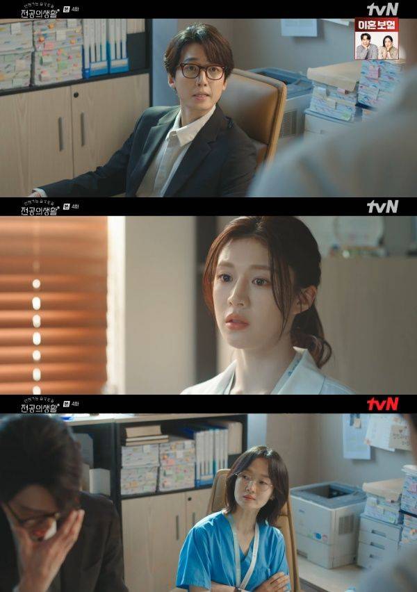 언젠가는 슬기로울 전공의생활 / 사진=tvN 캡처