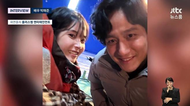 사진=.JTBC '뉴스룸'