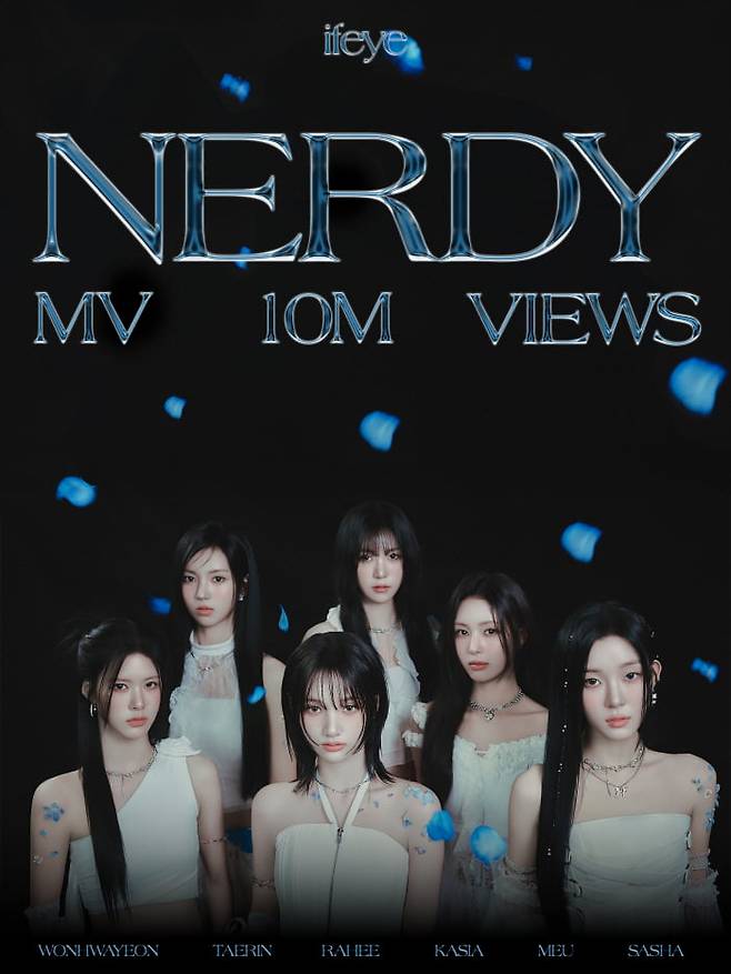 사진=하이헷엔터테인먼트