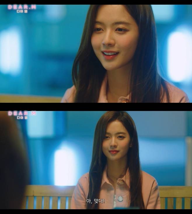 사진=KBS Joy