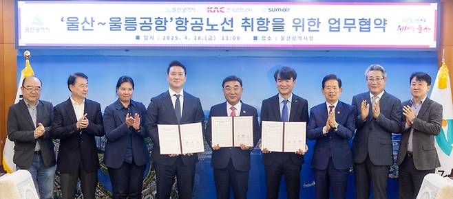 '울산~울릉공항' 항공노선 취항을 위한 업무협약식이 열린 지난 18일 울산시청 접견실에서 김두겸 울산시장, 최용덕 섬에어 대표, 김동우 한국공항공사 울산공항장이 협약을 체결한 뒤 기념촬영을 하고 있다. 최지원 기자