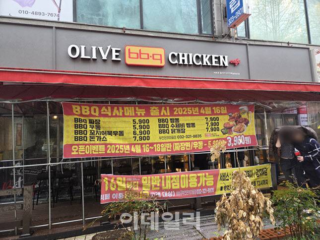 BBQ부천은하마을점 매장 사진 (사진=한전진 기자)