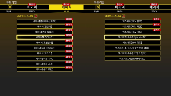 - 익혀야할 시스템이 산더미다