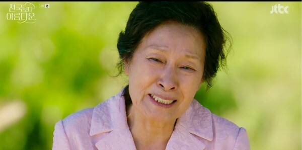 사진출처=방송 영상 캡처&nbsp;