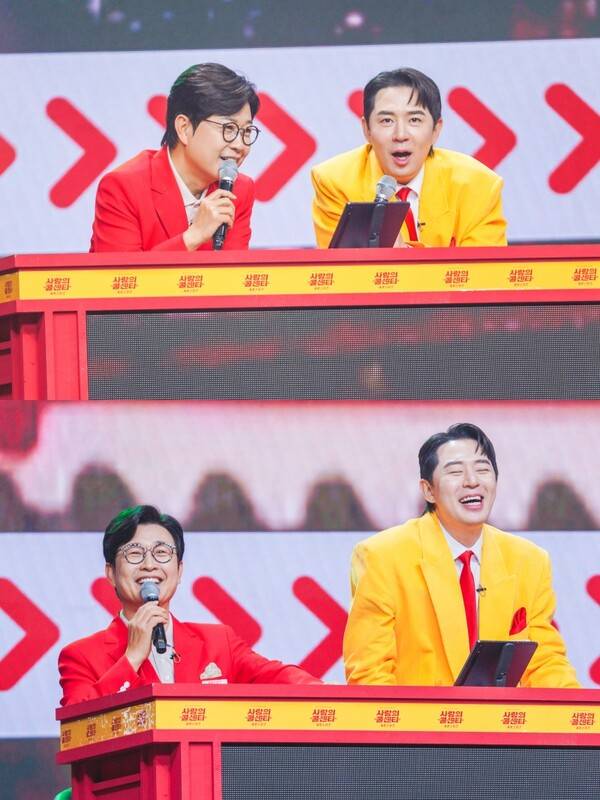 사진=TV CHOSUN '사랑의 콜센타-세븐스타즈'