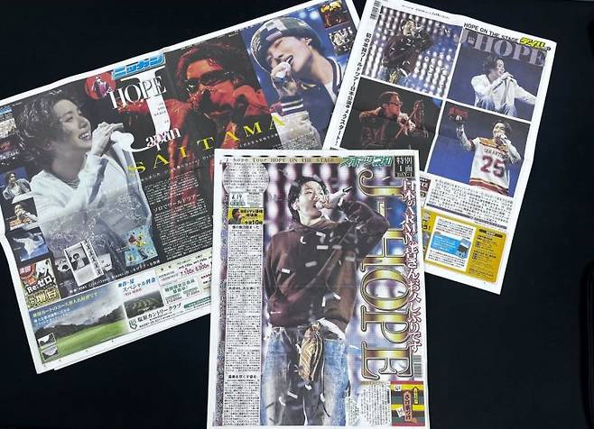 일본 주요 스포츠 신문 1면 장식한 제이홉. 빅히트뮤직
