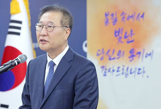 박성재 법무 장관이 18일 경기 정부과천청사 법무부 건물에서 열린 영덕군 산불 구호 외국인 표창장 수여식에서 축사를 하고 있다./연합뉴스