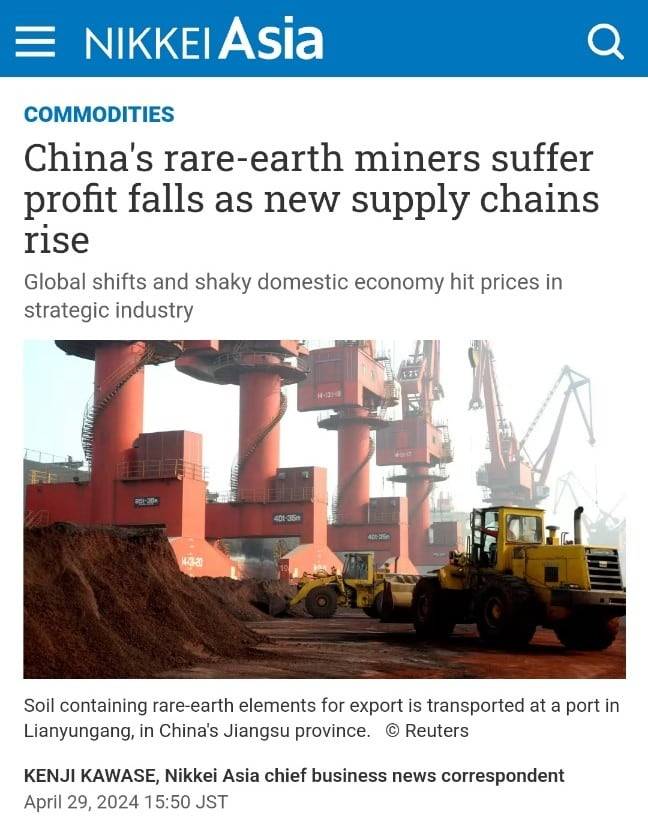 닛케이 아시아는 2024년 4월29일 "미국과 호주를 중심으로 새로운 희토류 공급망이 형성되면서 중국 희토류 업계가 수익성 악화에 시달리고 있다"고 보도했다. /닛케이 아시아 캡처