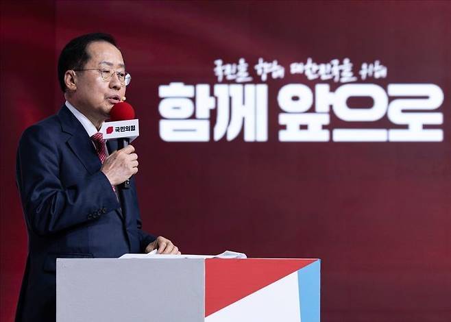 홍준표 국민의힘 대선 경선 후보가 18일 오후 서울 강서구 ASSA아트홀에서 열린 '21대 대통령후보자 국민의힘 1차 경선 후보자 비전대회'에서 비전을 발표하고 있다. ⓒ국회사진취재단