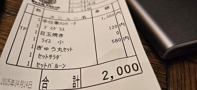 7fed8273b58669f251ee82e440817d73a9fb954deae12533d5ea5e3ba7d4270a