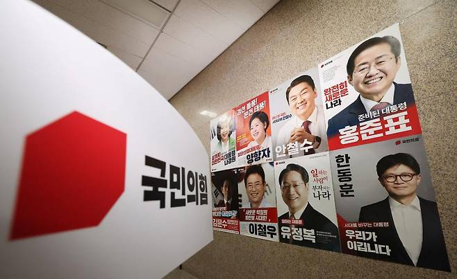 20일 서울 여의도 국회 국민의힘 사무실 앞에 대선 경선 후보자 포스터가 붙어있다. 2025.04.20. [서울=뉴시스]