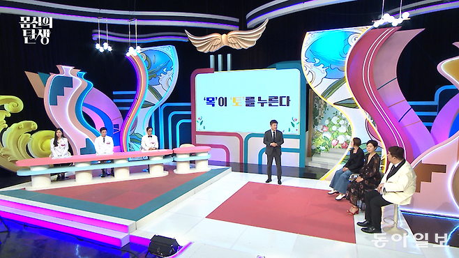 외과의사이자 한의사인 임채선 원장이 채널A 건강프로 몸신의 탄생에 출연해 신박한 신맛 다이어트를 과학적으로 설명해주고 있다. 채널A 제공