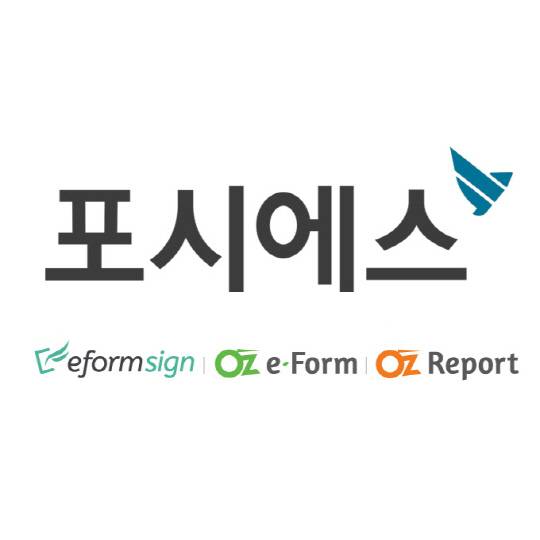 포시에스