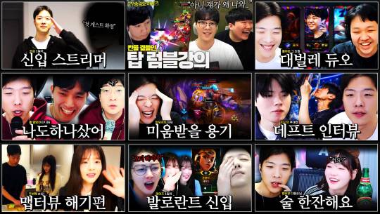 군대 전역 후 본격적인 스트리머 생활로 입문한 스맵(송경호)은 최근 MCN 소속사(아이엠브랜드)를 정하고 다양한 콘텐츠를 실험 중이다. 그의 콘텐츠는 자극적이지 않지만, 게이머 시절 보여줬던 '꾸준함'과 '정돈된 안정감'이 콘텐츠에서도 이어지며 팬들의 꾸준한 참여와 조회로 연결되고 있다.  [유튜브 채널 '스맵' 갈무리]